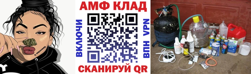 Амфетамин 98% купить Приозерск