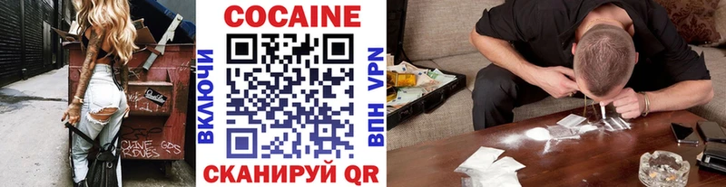 Cocaine Эквадор  omg ONION  Приозерск  купить наркоту 
