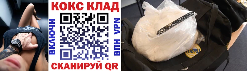 КОКАИН Перу Приозерск