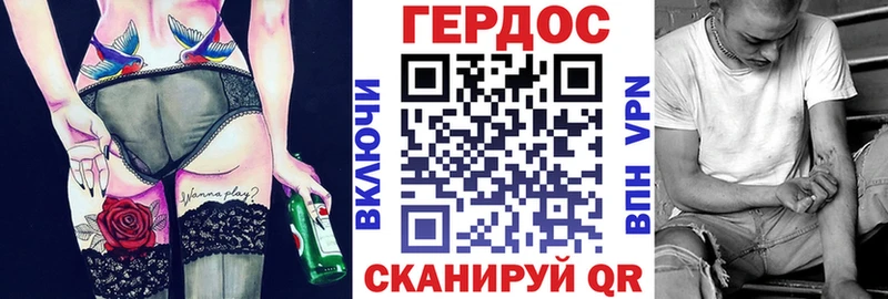 нарко площадка Telegram  как найти закладки  Приозерск  Героин хмурый 