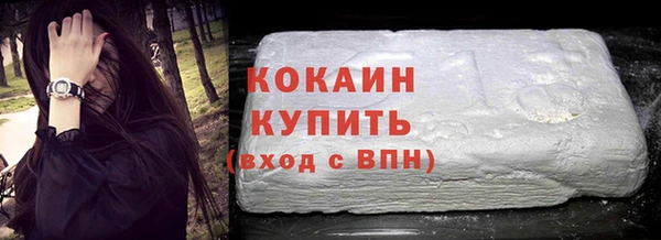 прущая мука Аркадак