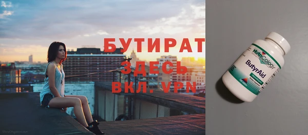 молекула духа Богородск