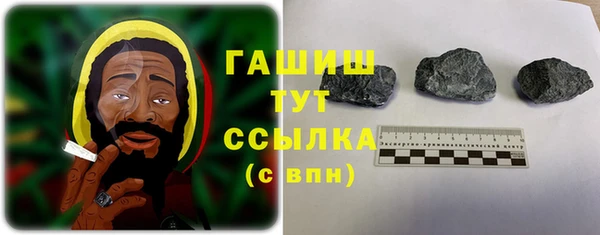 прущая мука Аркадак