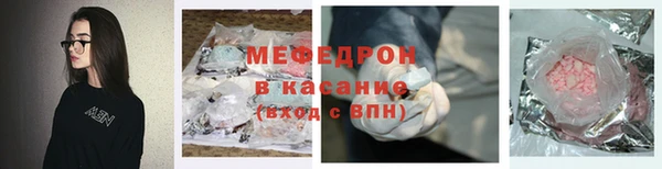 гидра Армянск