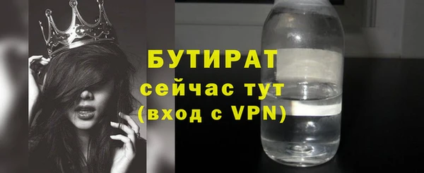 метадон Баксан