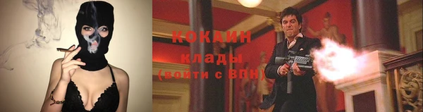прущая мука Аркадак