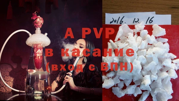прущие крисы Арсеньев