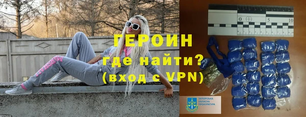 COCAINE Богородицк
