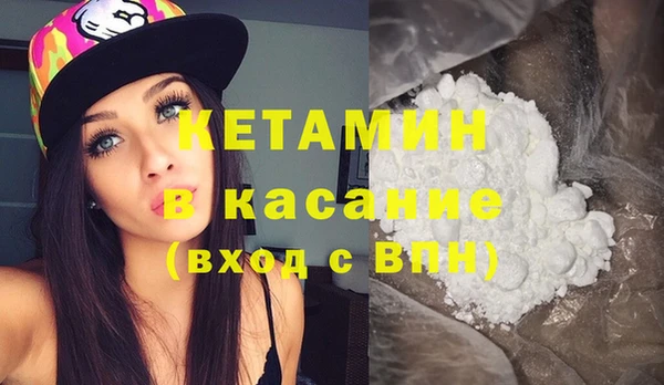 прущая мука Аркадак