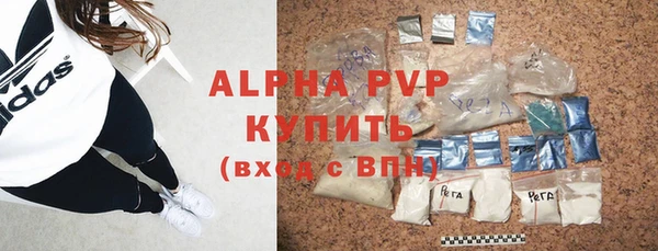 гидра Армянск