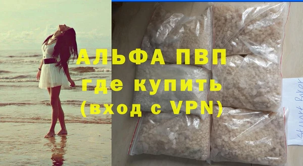 гидра Армянск