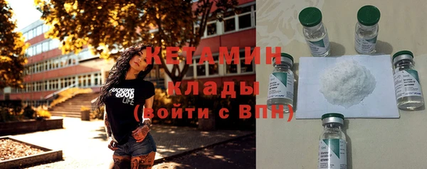метамфетамин Няндома