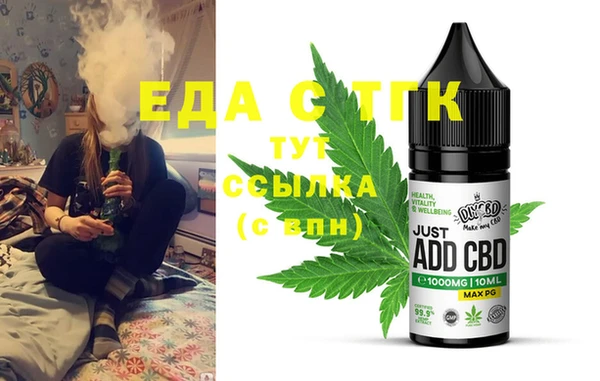 мяу мяу кристалл Богданович
