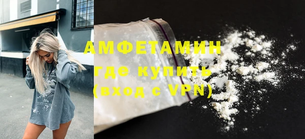 стафф Балахна