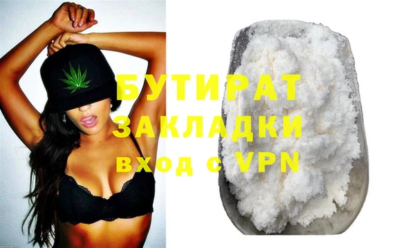 гидра Армянск