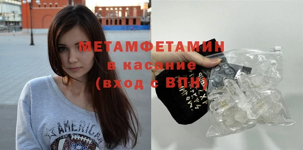 гидра Армянск