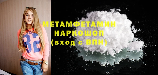 прущая мука Аркадак