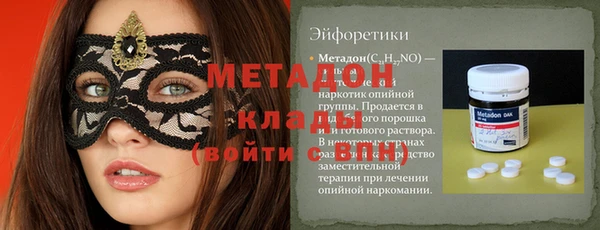 гидра Армянск
