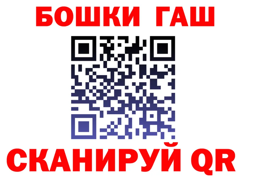 ГАШ Premium ссылка darknet кракен Приозерск