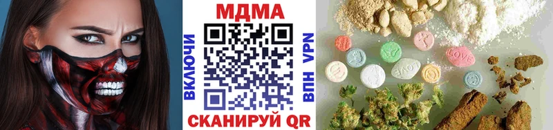 MDMA crystal  Приозерск 