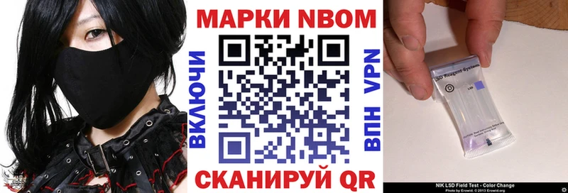 ссылка на мегу как войти  Приозерск  Марки N-bome 1,5мг 