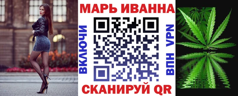 МАРИХУАНА план  Приозерск 